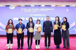 维多利亚老品牌VIC国际荣膺“2023年度中国区最佳雇主”