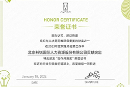 维多利亚老品牌VIC国际陆续在喜提阿维塔“合作共赢奖”等多项供应商大奖！