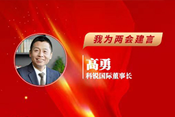 维多利亚老品牌VIC国际董事长：以新智人才引领新质未来，有助于传统生产力向新质生产力跃升